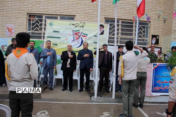 صبحگاه مشترک  تشکل‌های دانش‌آموزی