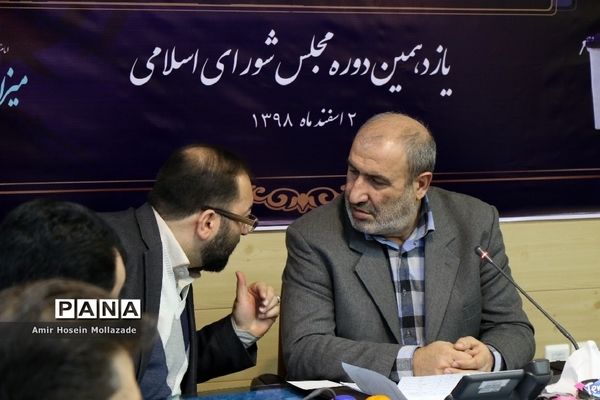 نشست خبری هیات نظارت و بازرسی انتخابات آذربایجان غربی