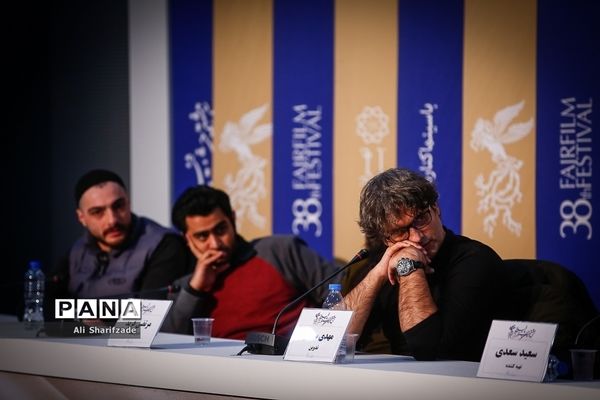 دومین روز سی و هشتمین جشنواره فیلم فجر