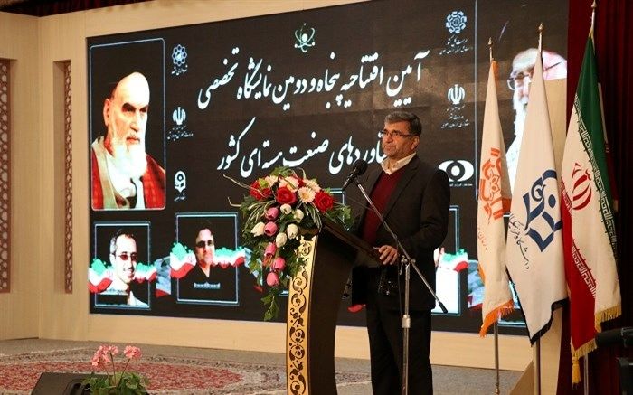 نمایشگاه دستاوردهای صنعت هسته ای کشور در مشهد برپا شد