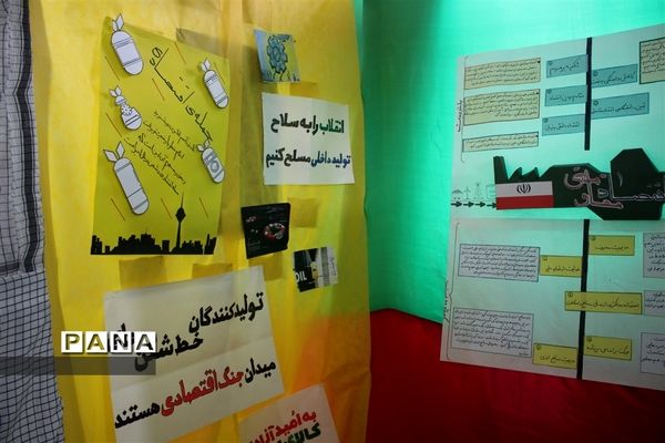 افتتاح نمایشگاه مدرسه انقلاب در آموزشگاه دخترانه شاهد نجابت