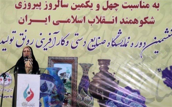 افتتاحیه ششمین نمایشگاه صنایع دستی و کارآفرینی رونق تولید در شهر قدس