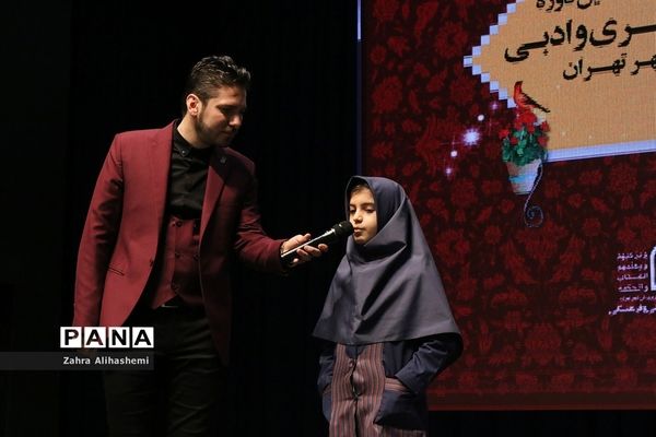 تجلیل از برگزیدگان سی و هفتمین دوره مسابقات فرهنگی، هنری و ادبی دانش آموزان و مدارس تهران