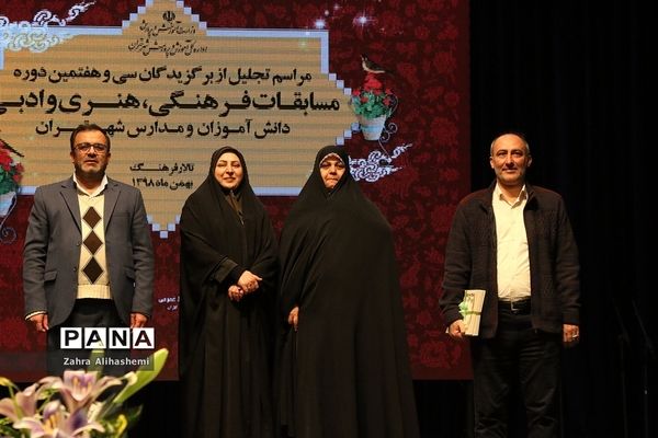 تجلیل از برگزیدگان سی و هفتمین دوره مسابقات فرهنگی، هنری و ادبی دانش آموزان و مدارس تهران