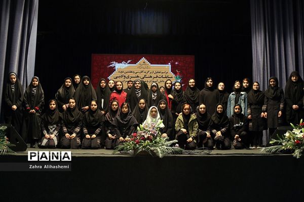 تجلیل از برگزیدگان سی و هفتمین دوره مسابقات فرهنگی، هنری و ادبی دانش آموزان و مدارس تهران