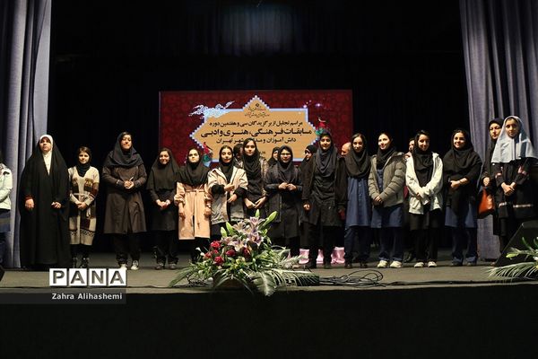 تجلیل از برگزیدگان سی و هفتمین دوره مسابقات فرهنگی، هنری و ادبی دانش آموزان و مدارس تهران