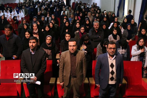 تجلیل از برگزیدگان سی و هفتمین دوره مسابقات فرهنگی، هنری و ادبی دانش آموزان و مدارس تهران