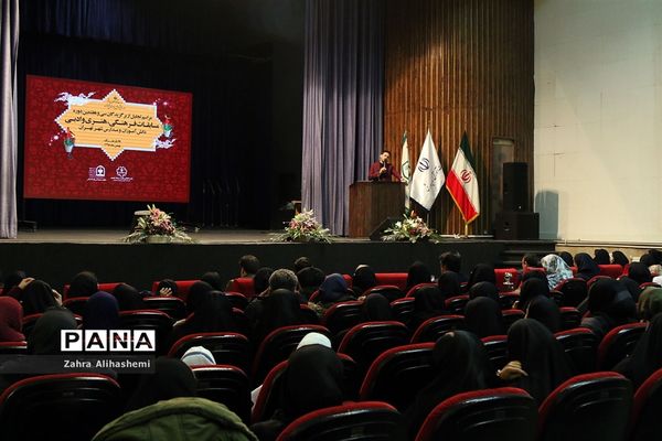 تجلیل از برگزیدگان سی و هفتمین دوره مسابقات فرهنگی، هنری و ادبی دانش آموزان و مدارس تهران
