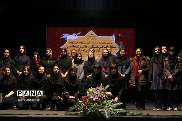 تجلیل از برگزیدگان سی و هفتمین دوره مسابقات فرهنگی، هنری و ادبی دانش آموزان و مدارس تهران