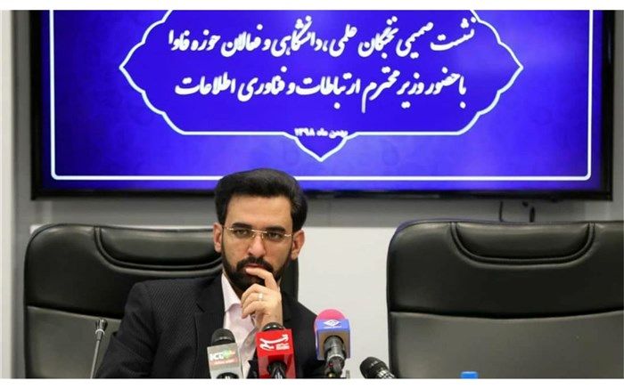 آذری جهرمی: برنامه ای برای قطع اینترنت وجود ندارد