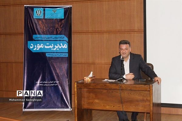 افتتاحیه طرح کشوری تربیت مدرس «مدیریت مورد» در منطقه19