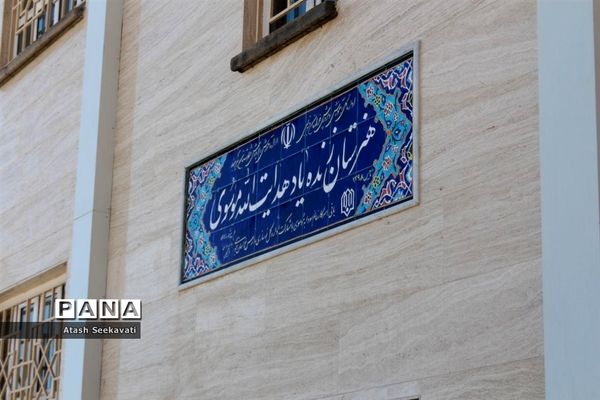 افتتاح مدارس کار و دانش هدایت الله موسوی