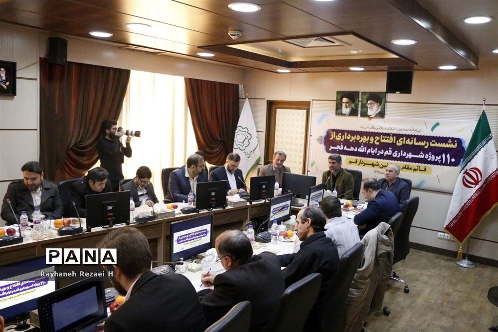 نشست خبری افتتاح 110 پروژه شهرداری قم در ایام الله دهه فجر 98