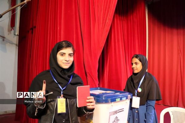 دهمین دوره انتخابات مجلس دانش آموزی و شورای دانش آموزی دختران  استان بوشهر