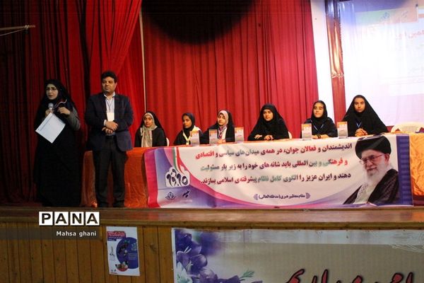 دهمین دوره انتخابات مجلس دانش آموزی و شورای دانش آموزی دختران  استان بوشهر