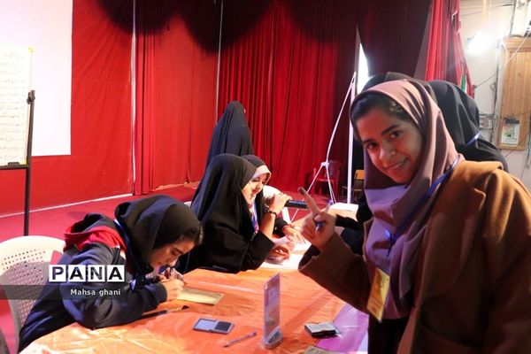 دهمین دوره انتخابات مجلس دانش آموزی و شورای دانش آموزی دختران  استان بوشهر