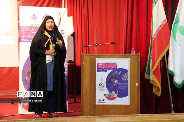 دهمین دوره انتخابات مجلس دانش آموزی و شورای دانش آموزی دختران  استان بوشهر