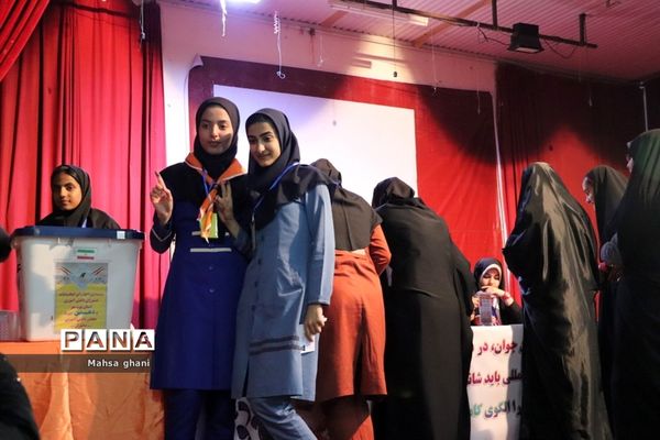 دهمین دوره انتخابات مجلس دانش آموزی و شورای دانش آموزی دختران  استان بوشهر