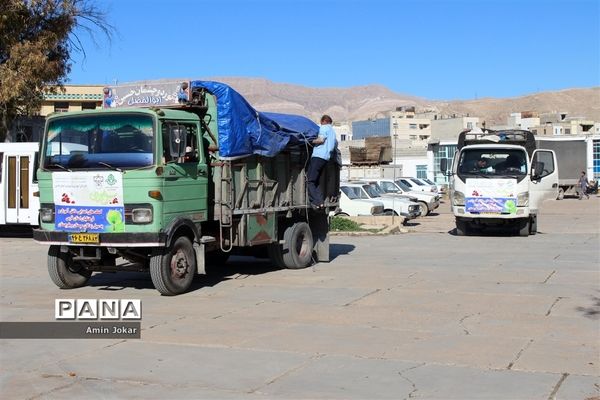 ارسال کمک‌های فرهنگیان و دانش‌آموزان  فارس به  استان سیستان و بلوچستان