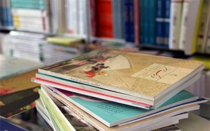 توزیع 12 هزار جلد کتاب در مدارس استان به مناسبت دهه فجر