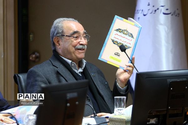 شانزدهمین نشست هیات مدیره جامعه خیرین مدرسه ساز کشور