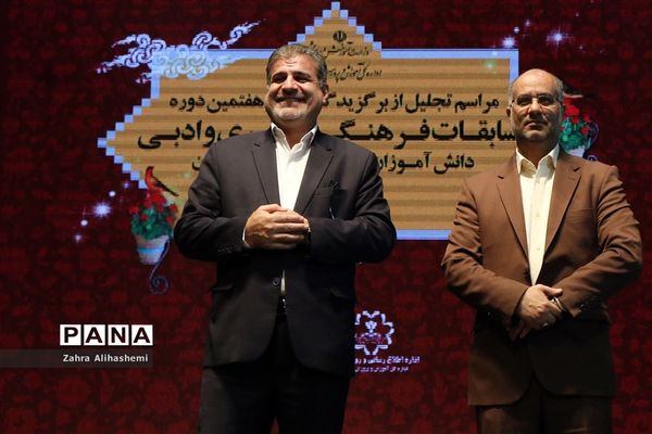 تجلیل از برگزیدگان سی و هفتمین دوره مسابقات فرهنگی، هنری و ادبی دانش آموزان و مدارس شهر تهران