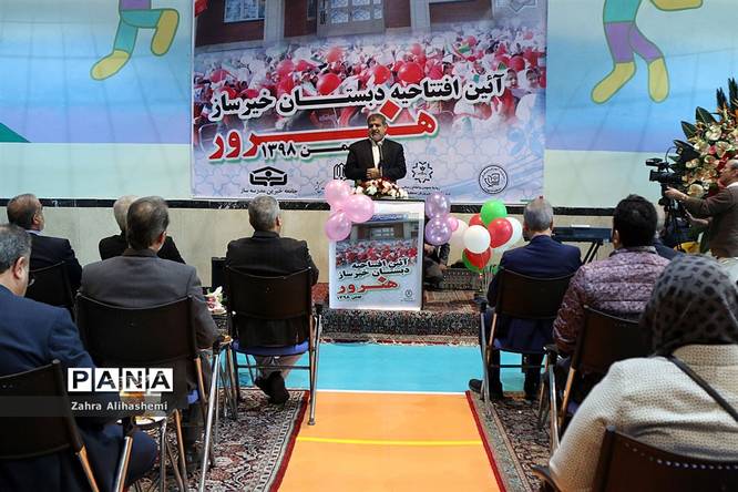 افتتاحیه دبستان خیرساز هنرور در منطقه 16