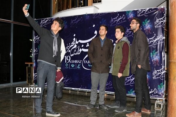 استقبال بی نظیر مردم شیراز از نوزدهمین دوره جشنواره فیلم فجرشیراز