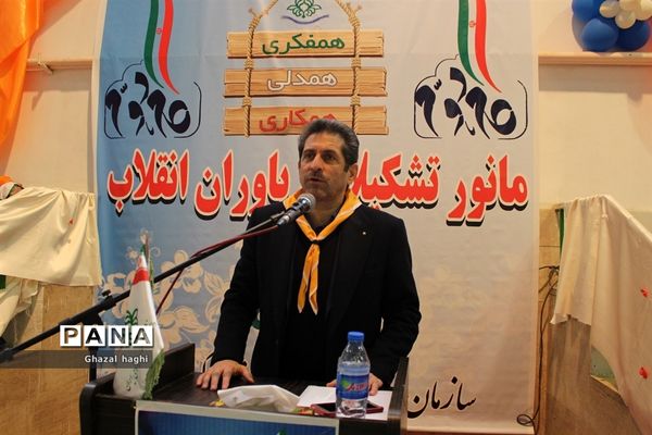مانورتشکیلاتی  یاوران انقلاب در کرمانشاه