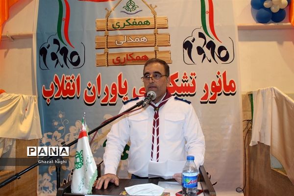 مانورتشکیلاتی  یاوران انقلاب در کرمانشاه