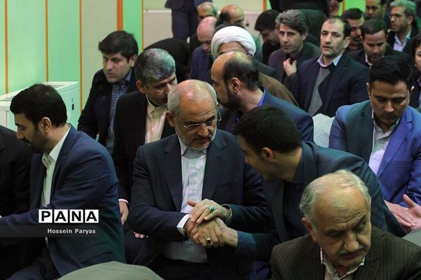 مراسم گرامیداشت فرارسیدن یو‌الله ۲۲ بهمن و چهل و یکمین سالروز پیروزی انقلاب اسلامی ایران