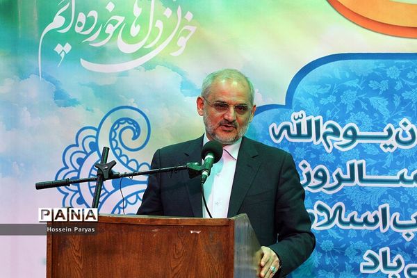 مراسم گرامیداشت فرارسیدن یو‌الله ۲۲ بهمن و چهل و یکمین سالروز پیروزی انقلاب اسلامی ایران