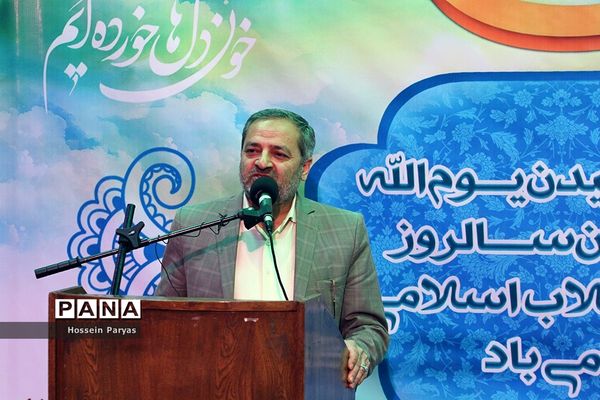 مراسم گرامیداشت فرارسیدن یو‌الله ۲۲ بهمن و چهل و یکمین سالروز پیروزی انقلاب اسلامی ایران