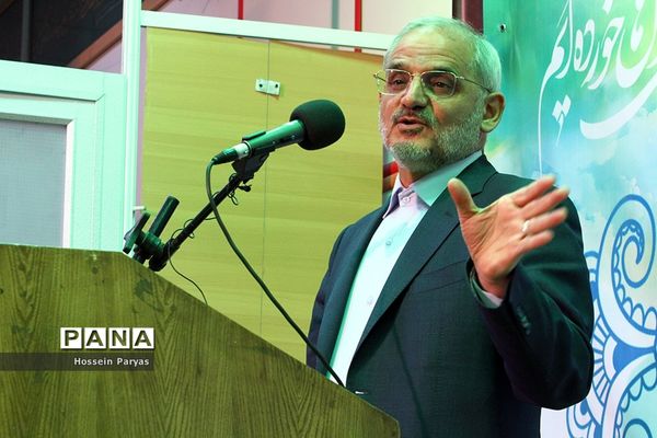 مراسم گرامیداشت فرارسیدن یو‌الله ۲۲ بهمن و چهل و یکمین سالروز پیروزی انقلاب اسلامی ایران