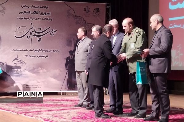 رونمایی از پوستر کنگره بین المللی مکتب شهید سلیمانی در تالار معلم تبریز