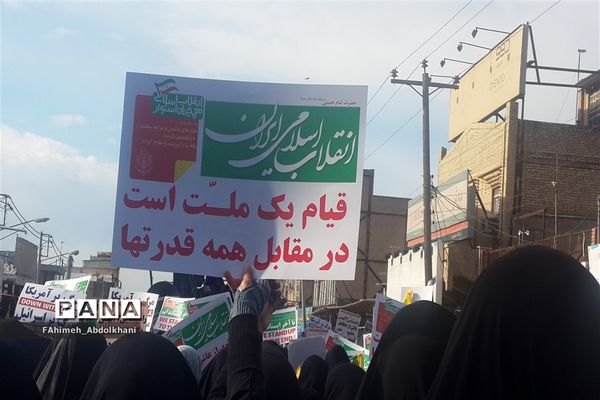 راهپیمایی  با شکوه 22 بهمن ماه
