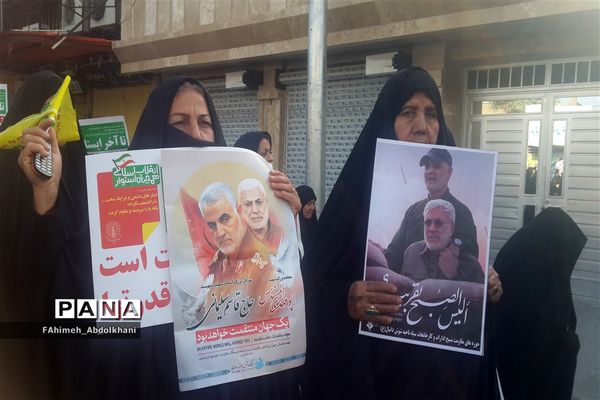 راهپیمایی  با شکوه 22 بهمن ماه
