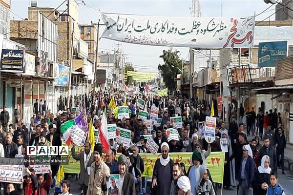 راهپیمایی  با شکوه 22 بهمن ماه