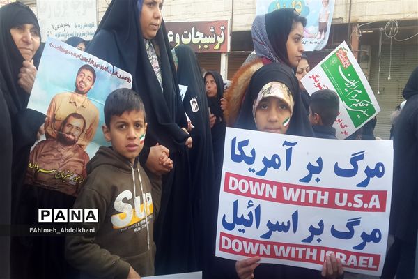 راهپیمایی  با شکوه 22 بهمن ماه