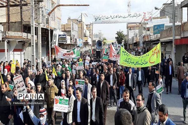 راهپیمایی  با شکوه 22 بهمن ماه