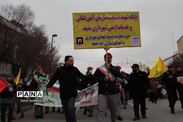 راهپیمایی یوم الله 22 بهمن ماه  در مشهد