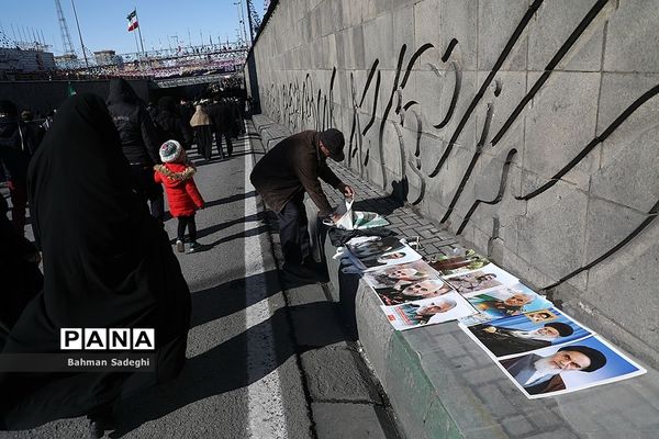 راهپیمایی باشکوه ۲۲ بهمن در تهران