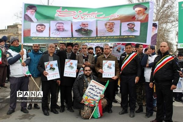 راهپیمایی چهل و یکمین سالگرد پیروزی انقلاب اسلامی