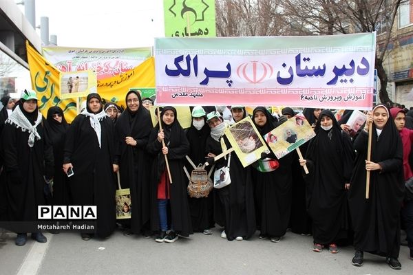 راهپیمایی چهل و یکمین سالگرد پیروزی انقلاب اسلامی