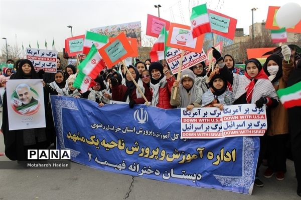 راهپیمایی چهل و یکمین سالگرد پیروزی انقلاب اسلامی