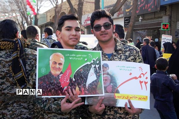 جشن چهل ویک سالگی انقلاب در یزد