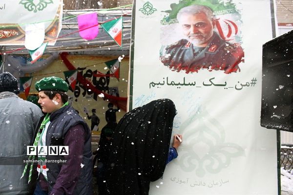 راهپیمایی 22 بهمن ماه در تبریز-3