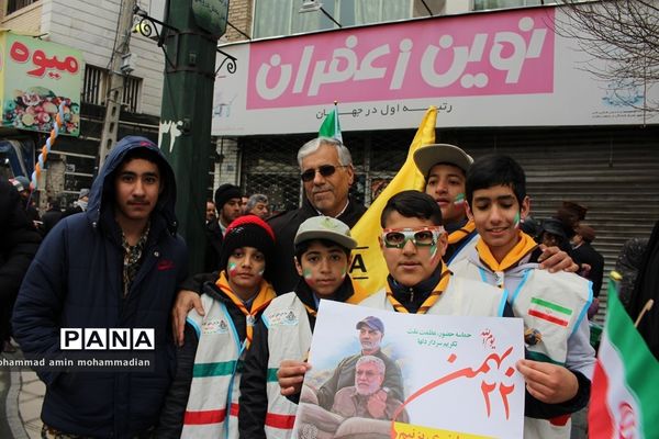 راهپیمایی 22 بهمن در مشهد