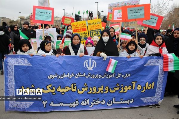راهپیمایی 22 بهمن در مشهد
