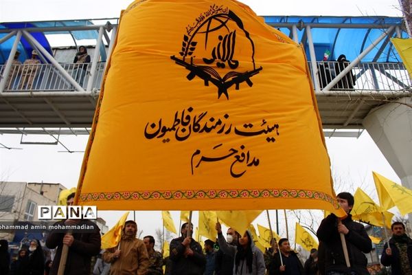 راهپیمایی 22 بهمن در مشهد